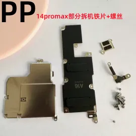 适用iphone苹果14 14plus 14pro 14promax内部铁片摄像头盖子挡板
