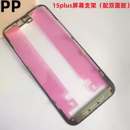 适用iphone苹果15 15plus 15pro 15promax屏幕支架内置固定单支架