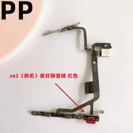 适用iphone苹果se se2开机音量排线锁屏电源开关静音侧键排线原装
