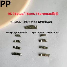 适用iphone苹果16 16plus 16pro 16promax侧键铁扣边键拍照键卡扣