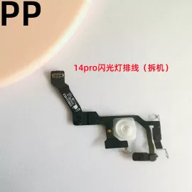 适用iphone苹果14pro 14promax内置闪光灯排线手电筒排线原装