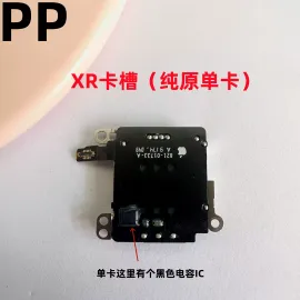 适用iphone苹果xr卡座卡槽内置卡芯单卡双卡原装拆机