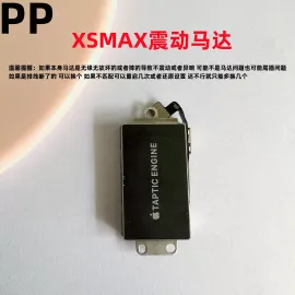 适用iphone苹果x xs xr xsmax震动马达振子震动器线性马达原装
