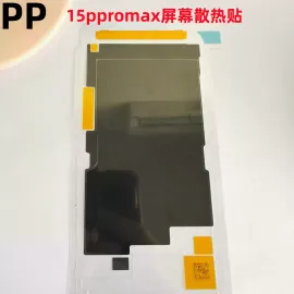 适用iphone苹果15 15plus 15pro 15promax屏幕散热贴石墨贴纸原装