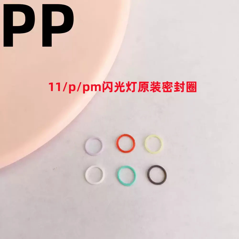 适用iphone苹果11 11pro 11promax闪光灯防水圈密封胶圈胶垫原装