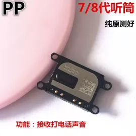 适用iphone苹果7代 7plus内置听筒上扬声器原装7p