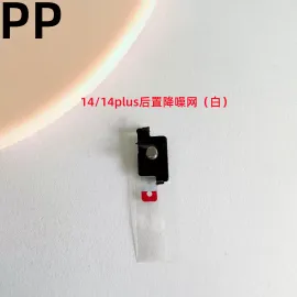 适用iphone苹果14 14plus 14pro 14promax后置降噪网防尘网防尘塞