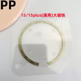 适用iphone苹果15 15plus 15pro 15promax内置磁铁磁圈磁吸原装