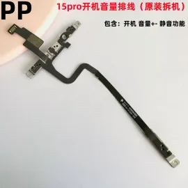 适用iphone苹果15 15plus 15pro 15promax音量排线静音波动键排线