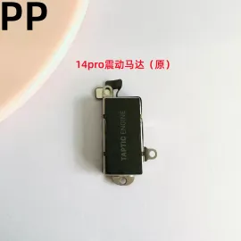 适用iphone苹果14 14plus 14pro 14promax震动马达振子震动器原装