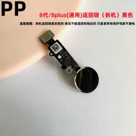 适用iphone苹果8代 8plus返回键中间按键圆形主按键按钮原装拆机