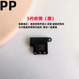 适用iphone苹果5 5s 5c 5se听筒内置原装