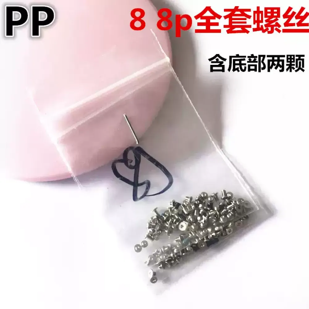适用iphone苹果8代 8plus全套螺丝整套内部装机小螺丝se2