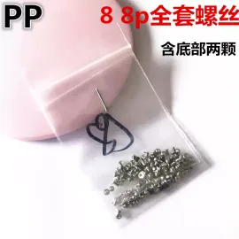 适用iphone苹果8代 8plus全套螺丝整套内部装机小螺丝se2