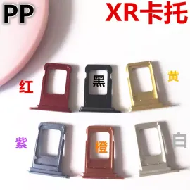 适用iphone苹果x xs xr xsmax卡托卡槽sim卡座托盘单卡双卡