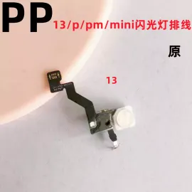 适用iphone苹果13 13pro 13mini 13promax闪光灯排线手电筒原装