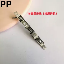 适用iphone苹果16 16plus 16pro 16promax音量排线静音侧键排线