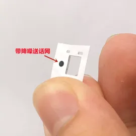 适用iphone苹果8代 8plus降噪网后置送话器防尘网闪光灯固定架se2