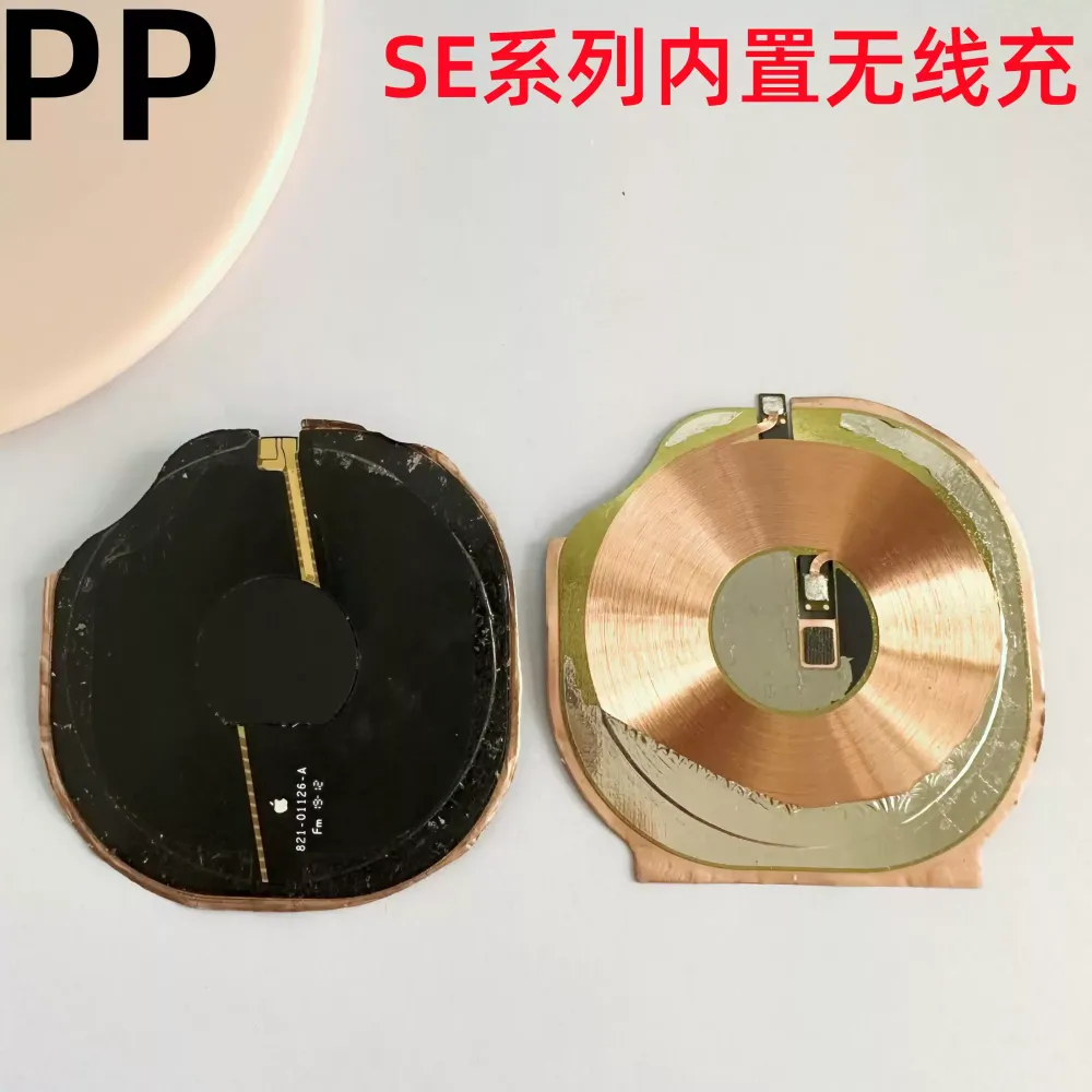 适用iphone苹果se se2 se3内置无线充线圈无线充电排线模块原装