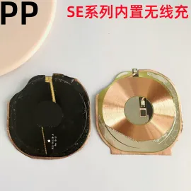 适用iphone苹果se se2 se3内置无线充线圈无线充电排线模块原装