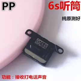 适用iphone苹果6代 6p 6s 6sp听筒内置原装