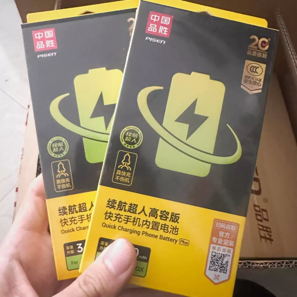 适用14 15 plus pro promax电池