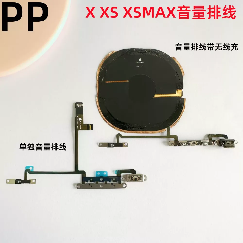 适用iphone苹果x xs xsmax音量排线静音加减键排线指南针排线原装