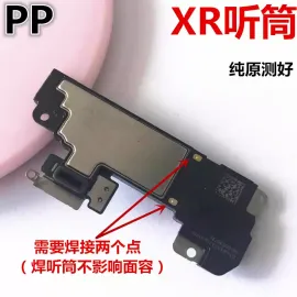 适用iphone苹果x xs xr xsmax内置听筒上扬声器上喇叭受话器原装
