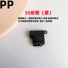 适用iphone苹果5 5s 5c 5se听筒内置原装