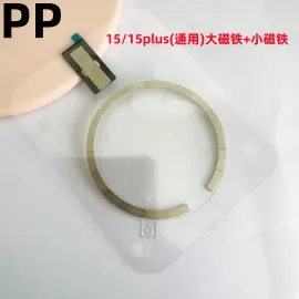 适用iphone苹果15 15plus 15pro 15promax内置磁铁磁圈磁吸原装
