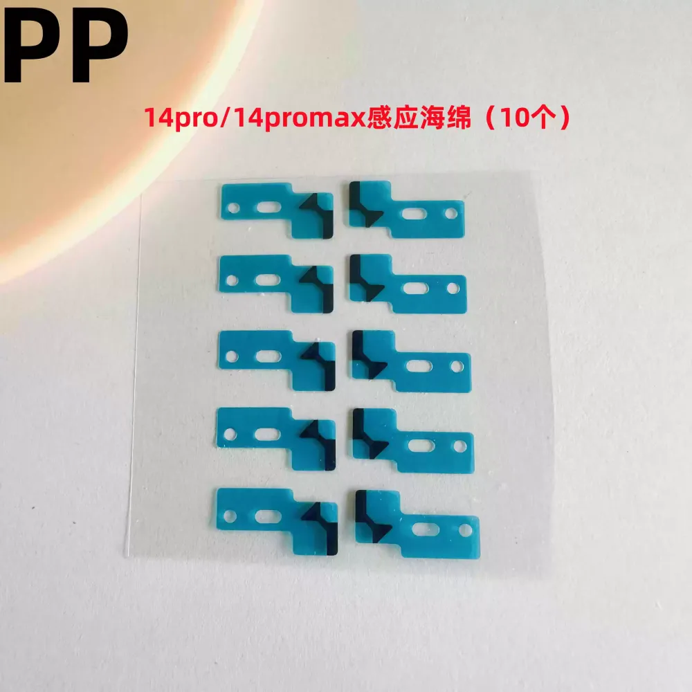 适用iphone苹果14pro 14promax内置感应海绵感光海绵垫光感海绵