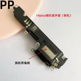 适用iphone苹果14 14plus 14pro 14promax内置喇叭扬声器外放原装