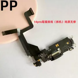 适用iphone苹果14 14plus 14pro 14promax尾插排线充电口话筒原装