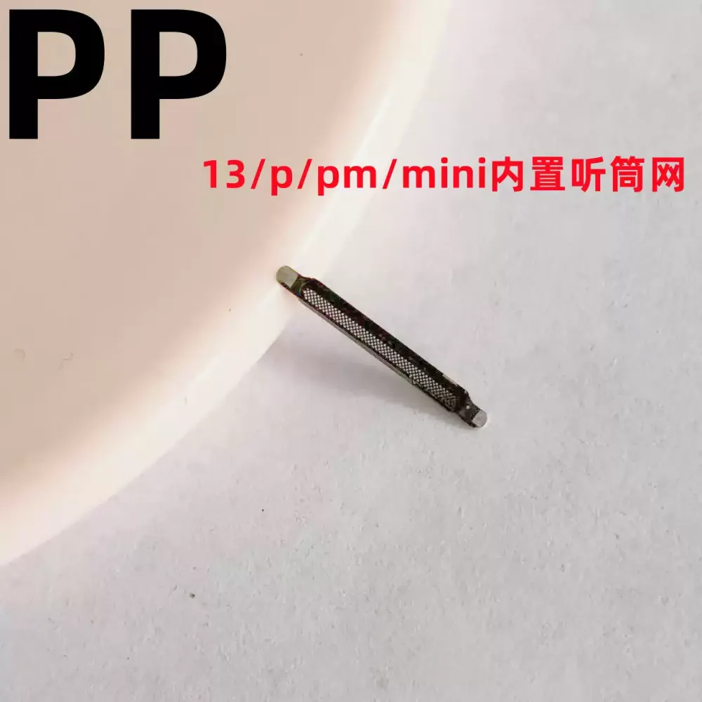 适用iphone苹果13 13pro 13promax 13mini听筒防尘网防塞网过滤网