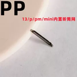 适用iphone苹果13 13pro 13promax 13mini听筒防尘网防塞网过滤网