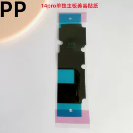 适用iphone苹果14pro 14promax主板铁片美容贴纸石墨海绵A16贴纸