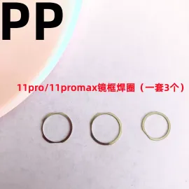 适用iphone苹果11 11pro 11promax镜框焊圈圆形焊接铁环铁圈原装