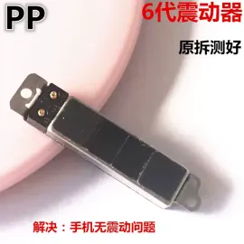 适用iphone苹果6代 6plus 6s 6sp线性马达震动器振动排线总成原装