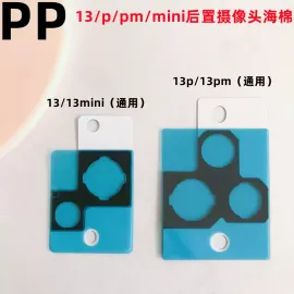 适用iphone苹果13 13pro 13promax 13mini后置摄像头海绵垫防尘棉