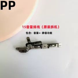 适用iphone苹果15 15plus 15pro 15promax音量排线静音波动键排线