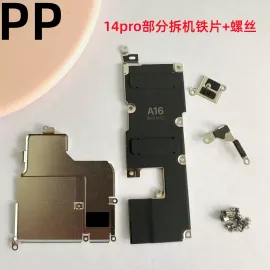 适用iphone苹果14 14plus 14pro 14promax内部铁片摄像头盖子挡板