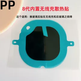 适用iphone苹果无线充散热贴纸8 8p se2 x xs 11 12 13 14 15 16