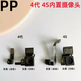 适用iphone苹果4代 4s内置摄像头后置摄像头前置摄像头照相头原装