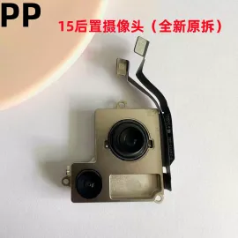 适用iphone苹果15 15plus 15pro 15promax后置摄像头内置像头原装