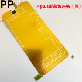适用iphone苹果14 14plus 14pro 14promax屏幕散热贴石墨贴纸原装