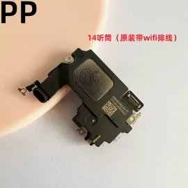 适用iphone苹果14 14plus 14pro 14promax内置听筒上喇叭受话原装