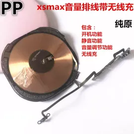适用iphone苹果x xs xsmax无线充排线无线充电感应线圈内置原装