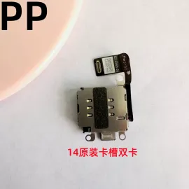 适用iphone苹果14 14plus卡槽双卡双待内置sim卡座排线原装
