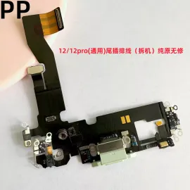 适用iphone苹果12 12pro 12mini 12promax尾插充电排线送话器原装