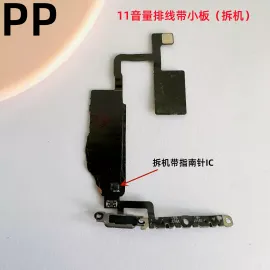 适用iphone苹果11音量排线静音排线波动开关加减侧键边键排线原装